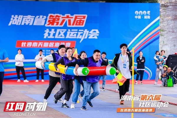 齐心协力向, 作为家门口 齐心协力向, 作为家门口